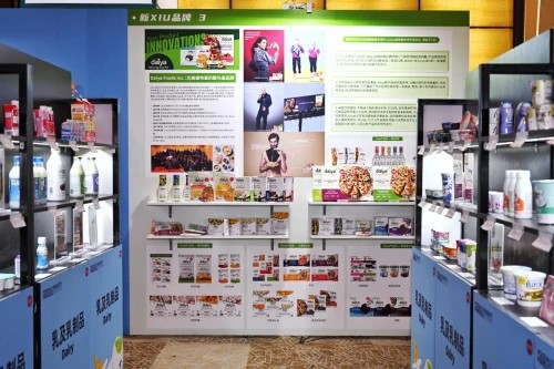 上海瑞城 上海瑞城Four Season攜北美植物基乳酪先驅daiya首次亮相中國