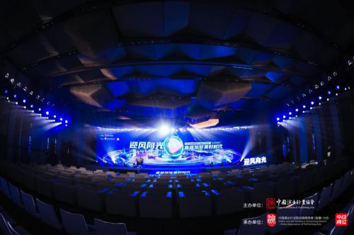 互動視頻 迎風向光！互動視頻正走向超級形態，行業年度峰會落幕上海