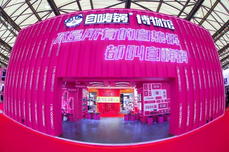 自嗨鍋 中食展造博物館，自嗨鍋引領(lǐng)全行業(yè)？
