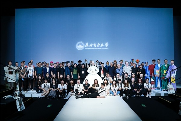 東北電力大學(xué) 東北電力大學(xué)：松花江畔金達(dá)萊