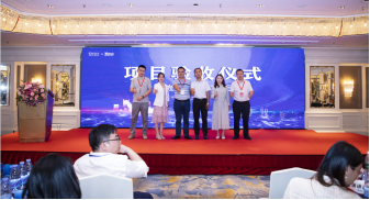差旅費 管理 企業差旅費控管理研討峰會落幕 差旅費控4.0，引領行業新風口