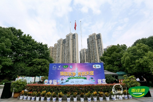 520 中糧家佳康 航天 仰望星空，這個520，中糧家佳康對航天事業有個表白