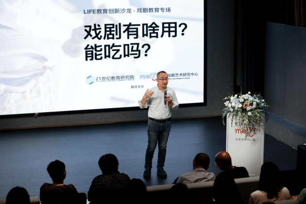 教育沙龍 教育沙龍 | 叮——你有一份維他命，請注意查收