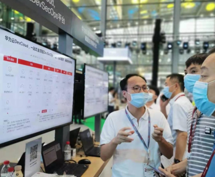 華為云 華為云DevCloud亮相華為中國生態大會2021