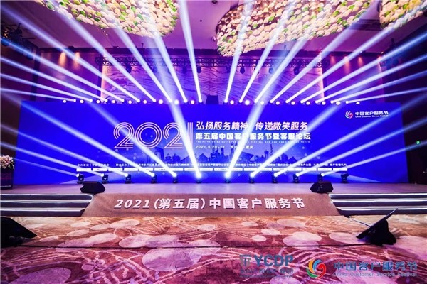 快法務(wù) 用心對待每一個客戶 快法務(wù)入選2021最佳服務(wù)案例