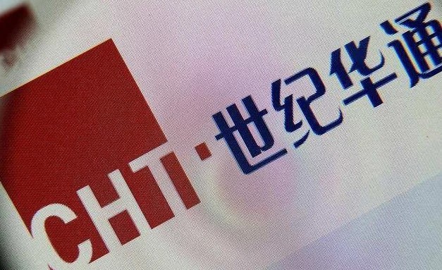 世紀華通 2020年盈利29.46億,世紀華通蟬聯A股游戲盈利王