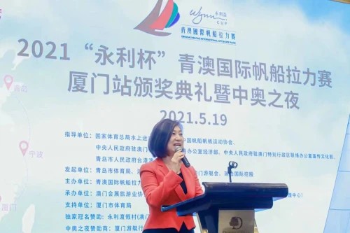 帆船拉力賽 2021“永利杯”青澳國際帆船拉力賽 從廈門向深圳啟航