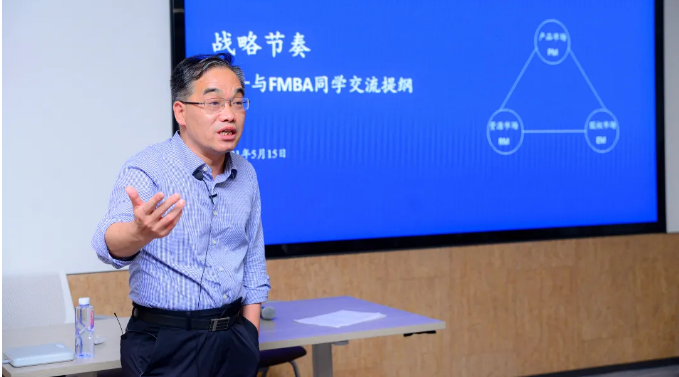 朱恒源 FMBA 朱恒源：為什么投資者要懂得戰略節奏 | FMBA“大師課”專題