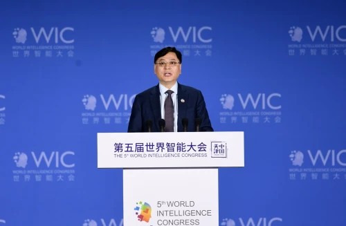 世界智能大會 第五屆世界智能大會在津開幕,楊元慶:“新IT”是實體經濟“轉型必備”