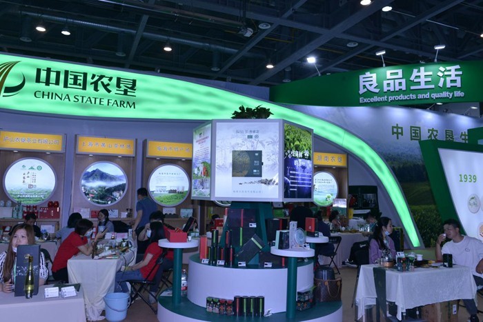 農墾茶 中國農墾茶品牌發布推介活動亮彩第四屆中國國際茶葉博覽會