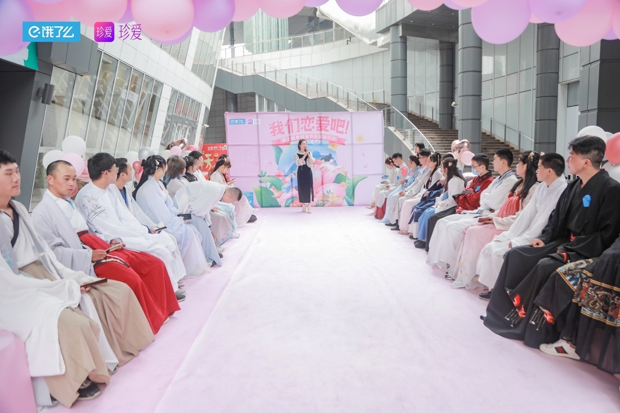 餓了么 珍愛網 餓了么X珍愛網關懷全國藍騎士聯誼活動（上海站）順利舉辦