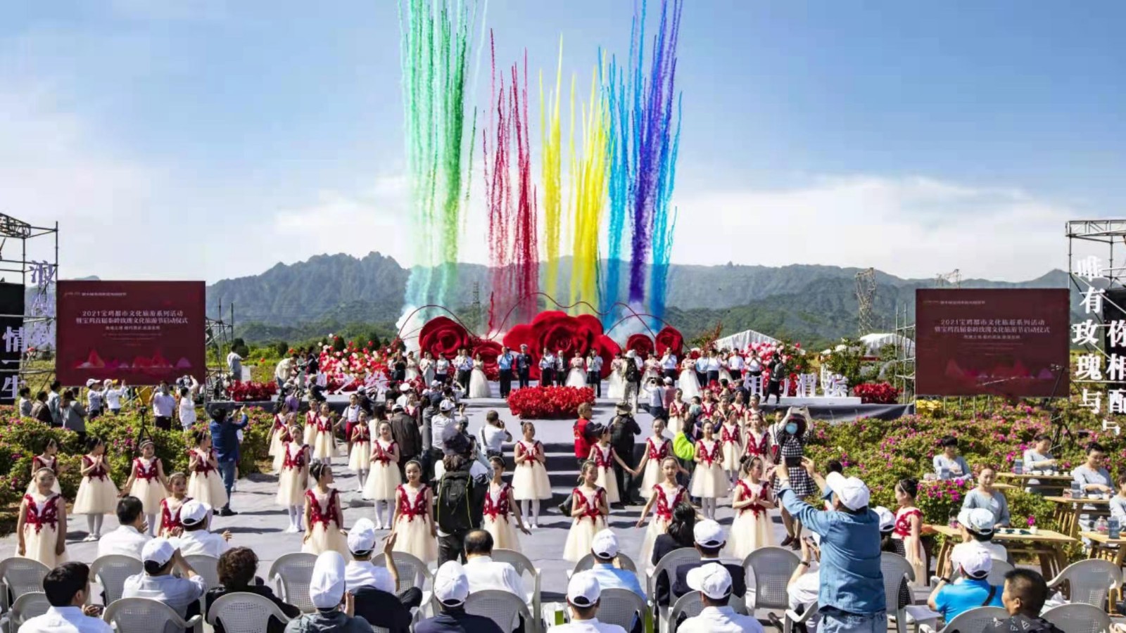 玫瑰文化 “玫瑰之緣·相約渭濱”首屆秦嶺玫瑰文化旅游節開幕