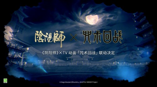 網(wǎng)易游戲 網(wǎng)易游戲一口氣發(fā)布30款新游：國(guó)際化IP、自研精品全都有
