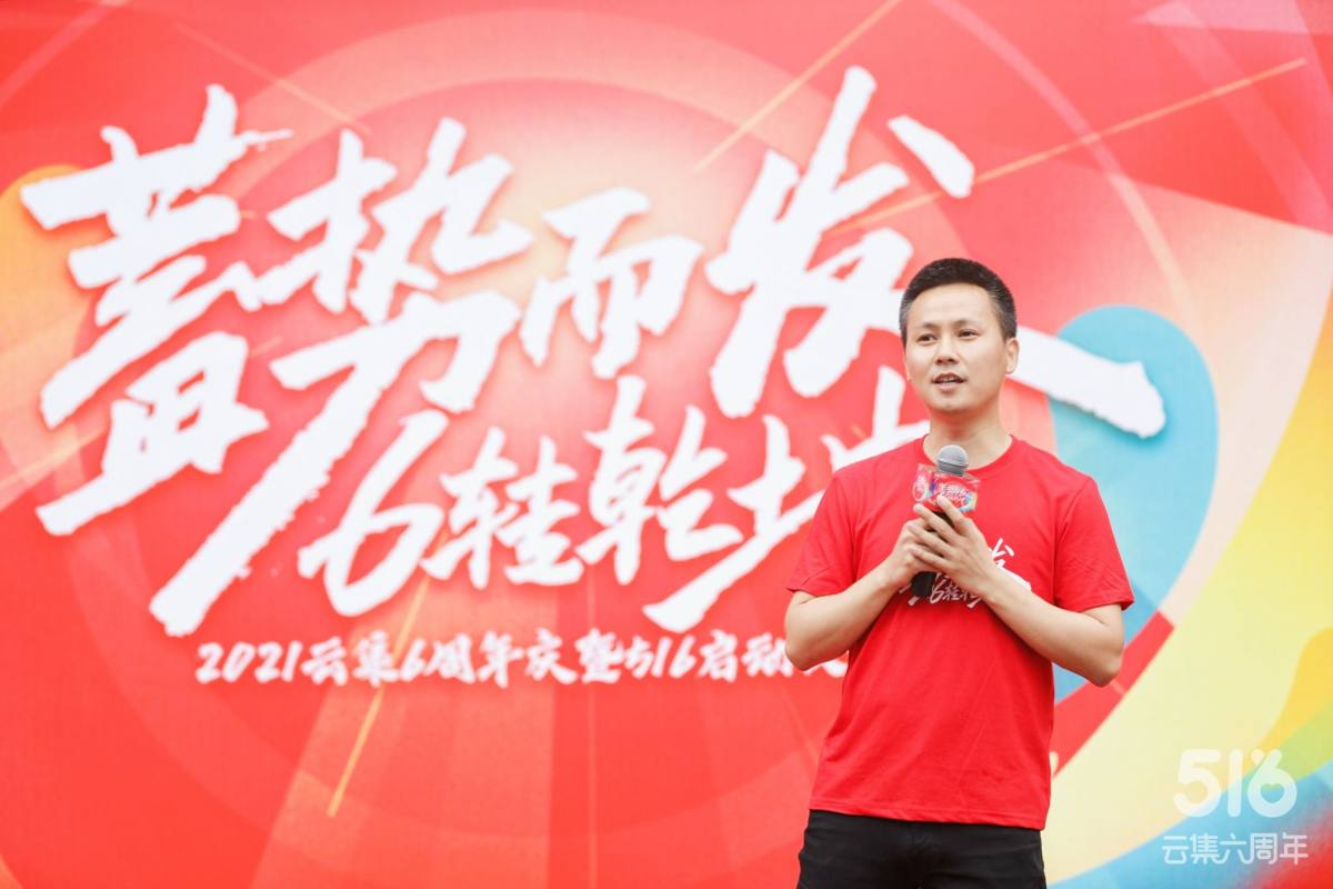 云集 五天五夜大促火力全開 云集自有品牌受追捧
