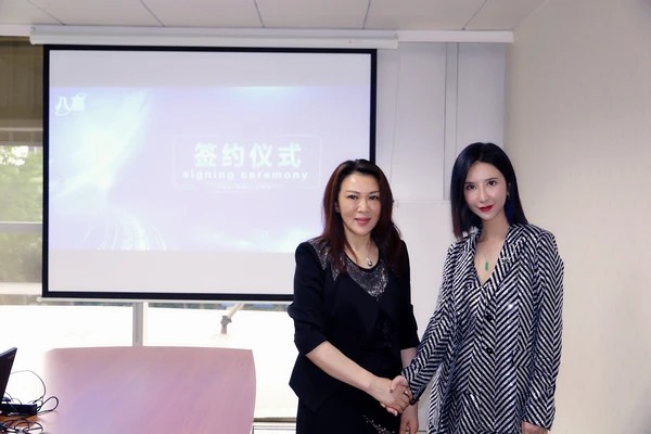 八喜 八喜為冰爽升溫——艾萊發喜與騰岳星光、紅沙發文化優勢互補，達成戰略合作，共同打造國貨精品