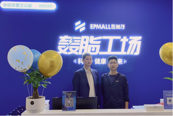 醫普茂 醫普茂轟脂工場再落杭州 健康事業藍海趨勢漸顯