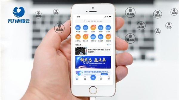 天九共享 面對新經(jīng)濟“三融”困局 天九共享以多要素賦能提供新解法