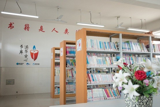 港華輕風(fēng)行動(dòng) “港華輕風(fēng)行動(dòng)”公益行動(dòng)抵達(dá)銅陵