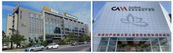 木偶劇觀影會 北京圣寶婦產醫院：“Sunbow Day”迎六一親子木偶劇觀影會