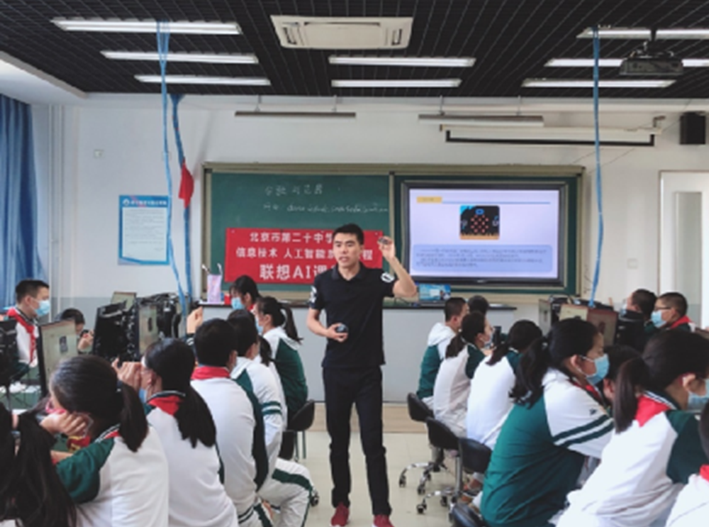 人工智能課 聯想人工智能課又開班了 去年已走過全國12個城市覆蓋2萬多名師生