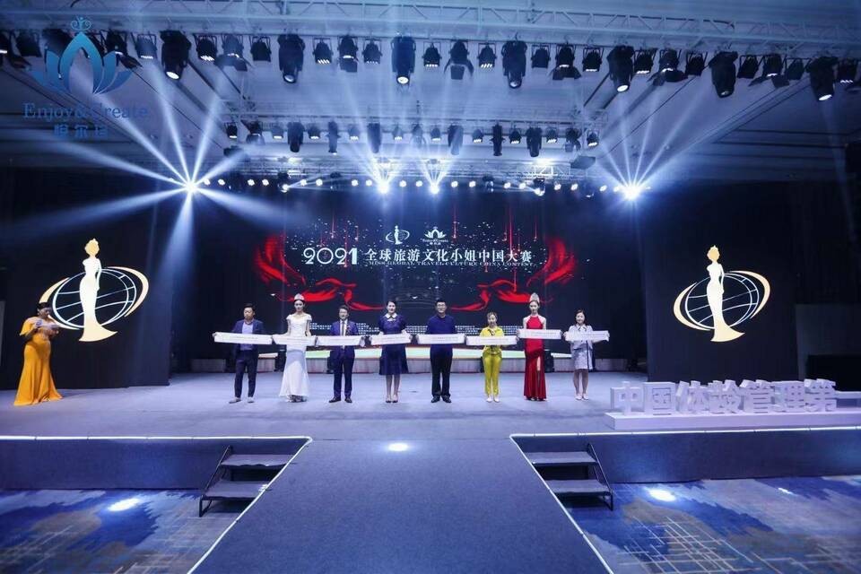 赤木水 赤木水成為全球旅游文化小姐大賽官方指定用酒