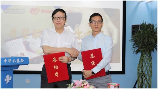 一撕得 一撕得聯(lián)合中華兒慈會(huì)宣布打造 “希望膠帶”公益平臺(tái)， 助力尋找失蹤兒童！