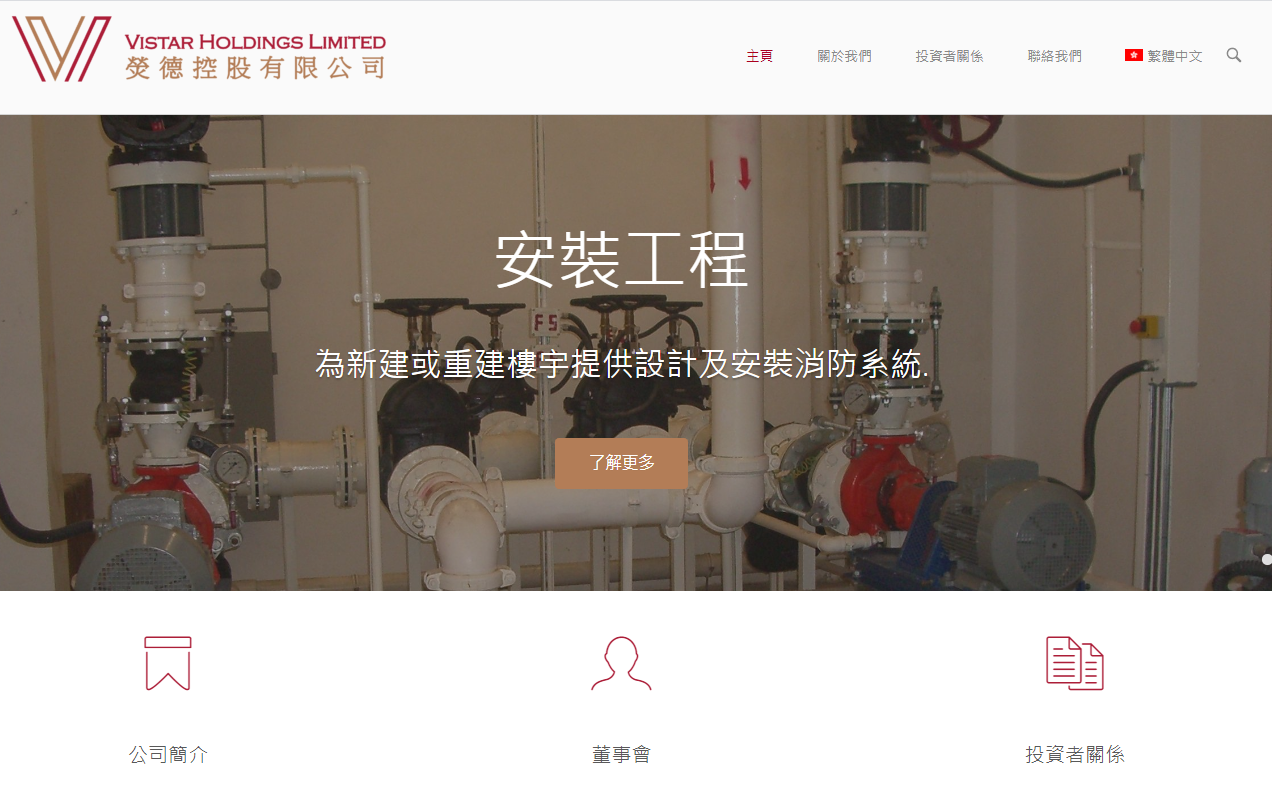 熒德控股 熒德控股再發(fā)盈喜 預(yù)計(jì)20/21財(cái)年全年純利升近兩倍 逆市中取得卓越表現(xiàn)值得關(guān)注