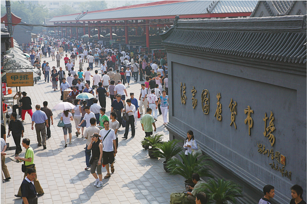 潘家園 潘家園--中華傳統文化“煙火”之地