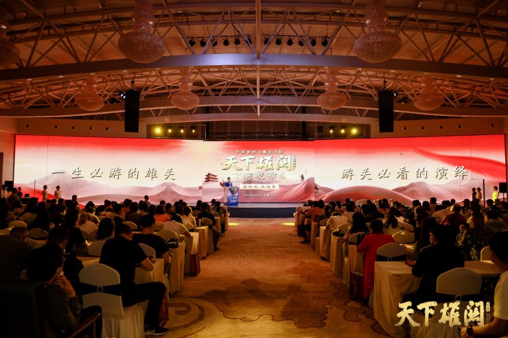 天下雄關 中國首部邊塞史詩劇《天下雄關》首演發布會召開 將讓游客在嘉峪關多住一晚