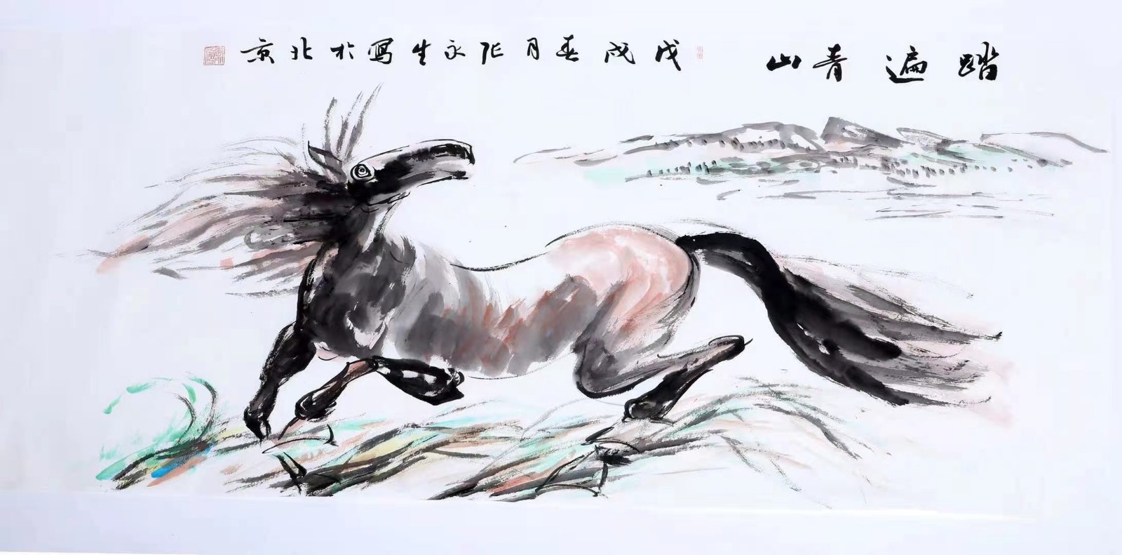 張永生  “群馬氣韻，華夏奔騰”--側記大寫意國畫家張永生 