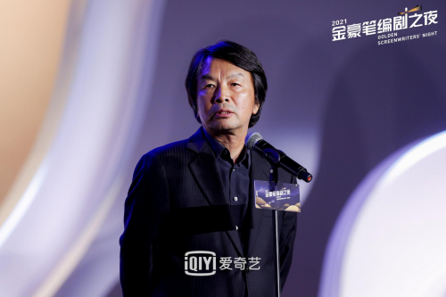 金豪筆 尊重編劇人才，堅守長期主義，“2021金豪筆編劇之夜”為42位編劇授予榮譽