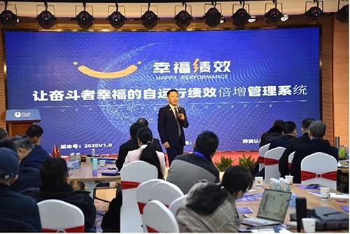天九共享 天九共享盧俊卿：幸福力是企業的終極核心競爭力