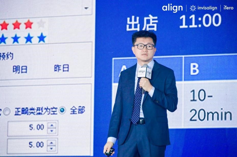 齊美矯正 專訪齊美矯正袁峰院長 | 聽中國隱形矯治先行者講述成長與成就的綠色通路