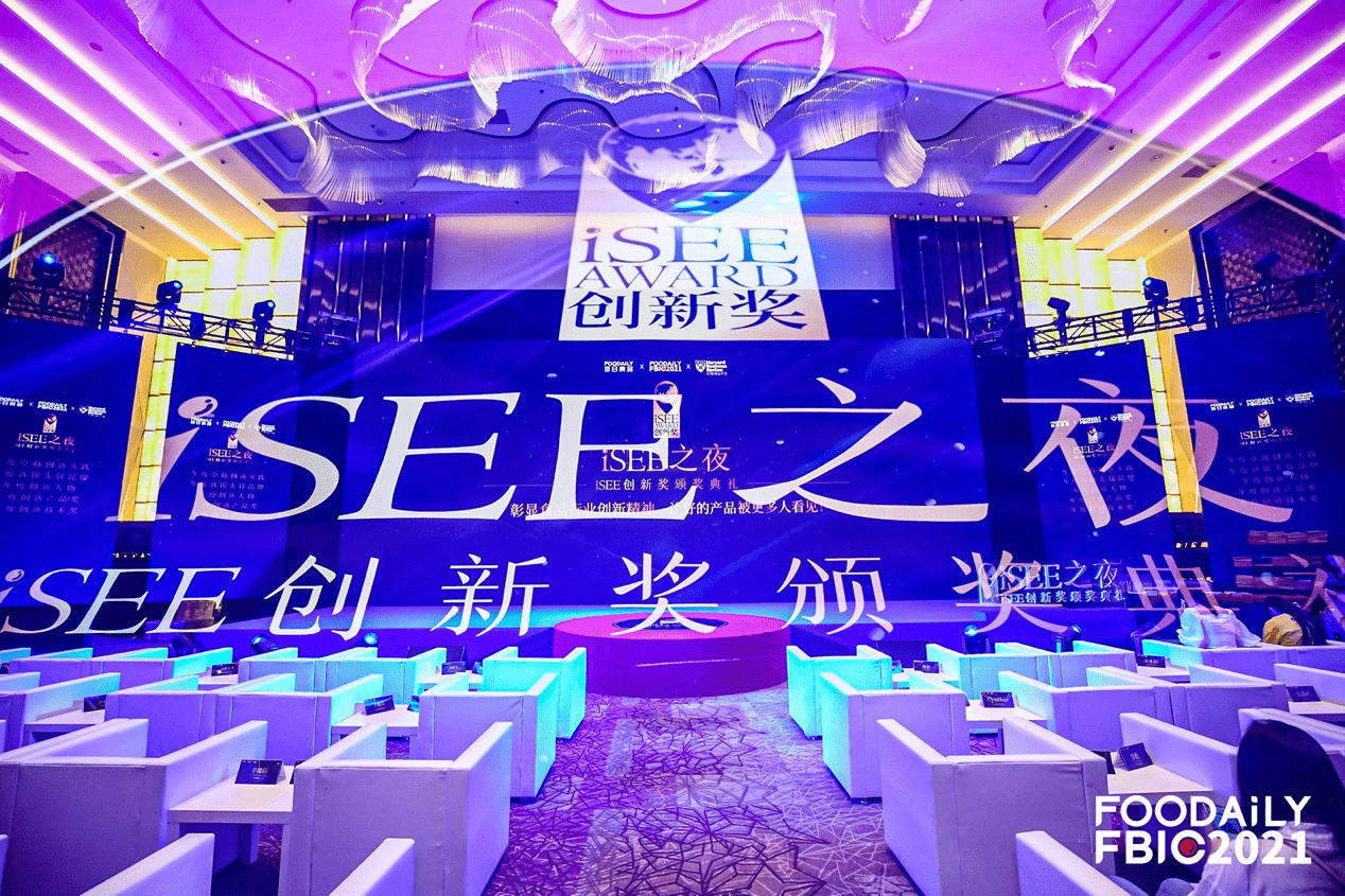 小罐茶 引領茶行業創新發展 小罐茶獲2021 iSEE三項創新大獎 