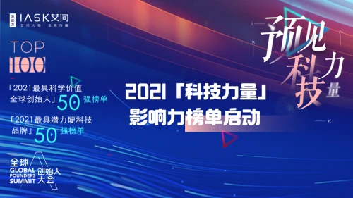 天鵝到家 艾問 天鵝到家靠什么革新中國家政服務業|BTV財經《艾問人物》