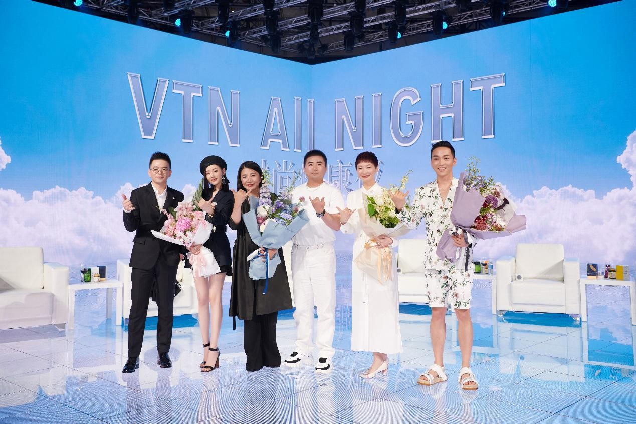VTN VTN“時(shí)尚健康夜”落地上海，引領(lǐng)品質(zhì)、健康生活
