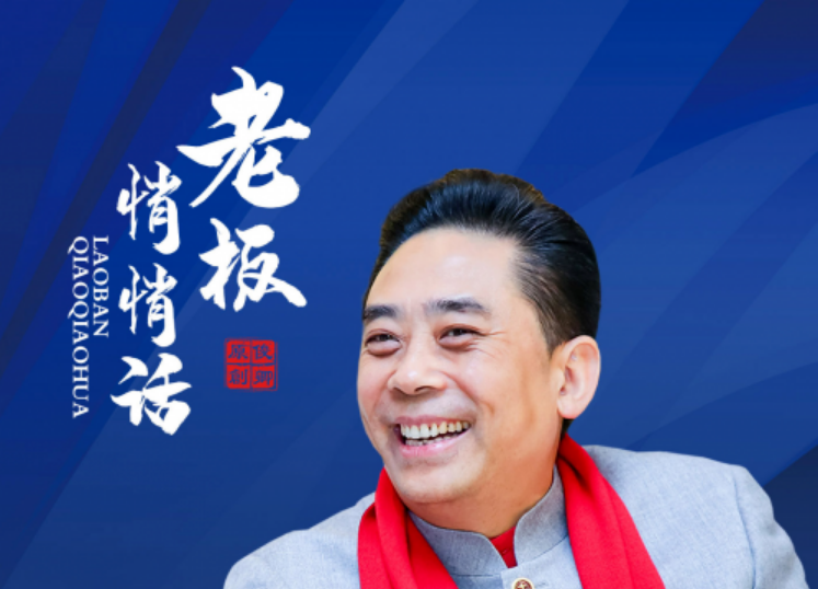天九共享 天九共享盧俊卿：摒棄池塘思維，擁抱大江大河