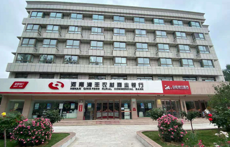 智能 鮮面機 多家銀行上線智能鮮面機，便民利民惠民暖人心