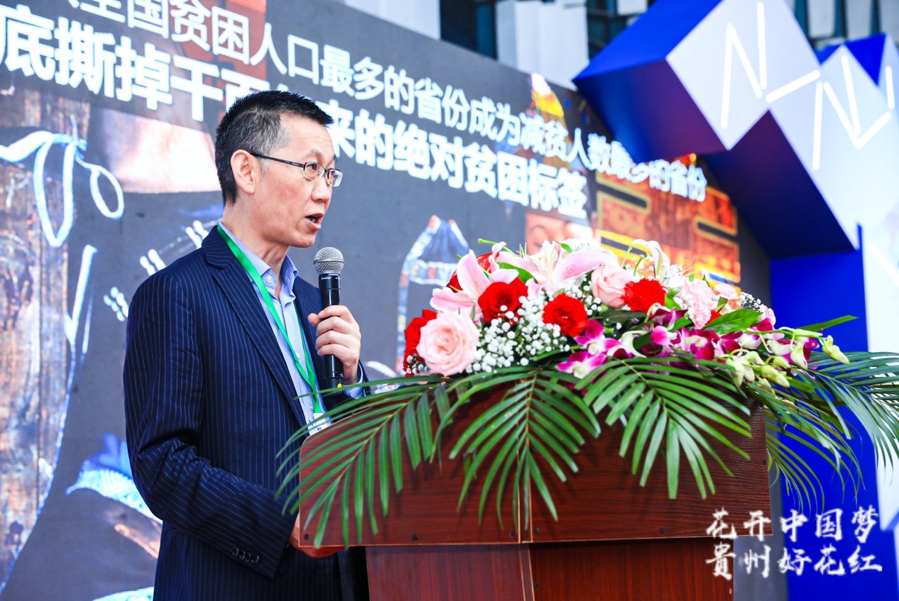 花博會 「第十屆中國花博會·貴州省主題日」余顯強(qiáng)：圍繞“四化”謀合作