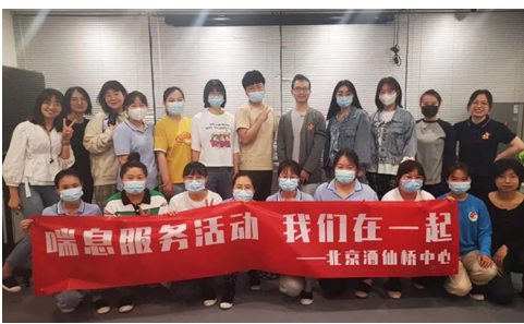 大米和小米 大米和小米喘息服務，給孤獨癥媽媽們一個“假期”