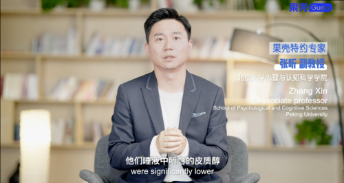 益達 口腔 嚼出自信滿滿范，益達口腔健康計劃攜手果殼關愛職場新人