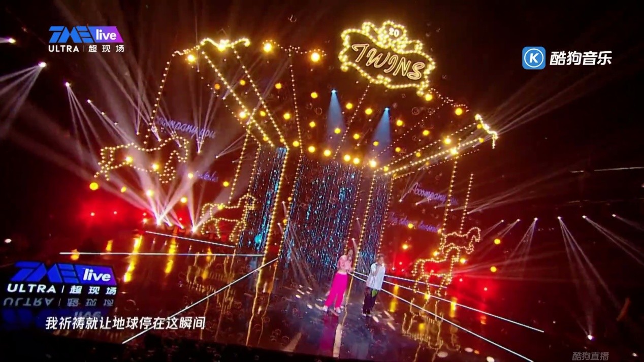  酷狗直播  酷狗直播TMElive成歌曲宣發新陣地，Twins線上首唱新歌《小小女人》
