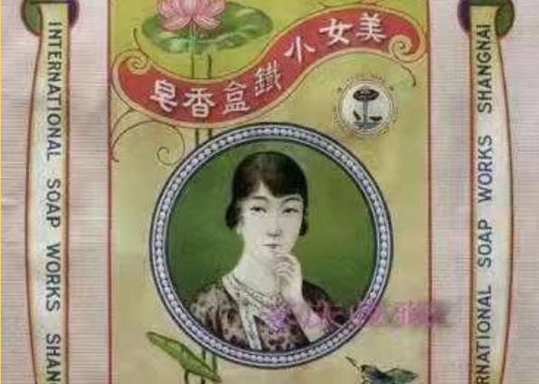 國潮 上海藥皂 國潮腔調 上海藥皂 固本要國潮更要國創