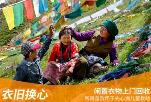 健合 健合合生元疫情時(shí)期無私奉獻(xiàn) 彰顯大愛