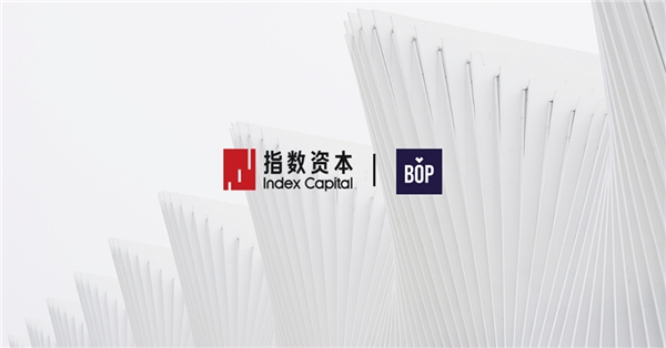BOP 指數(shù)資本 BOP完成1.6億元B輪融資，指數(shù)資本擔(dān)任獨(dú)家財務(wù)顧問