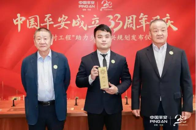 平安普惠 做小微企業同行者：平安普惠人用心提供有溫度的金融
