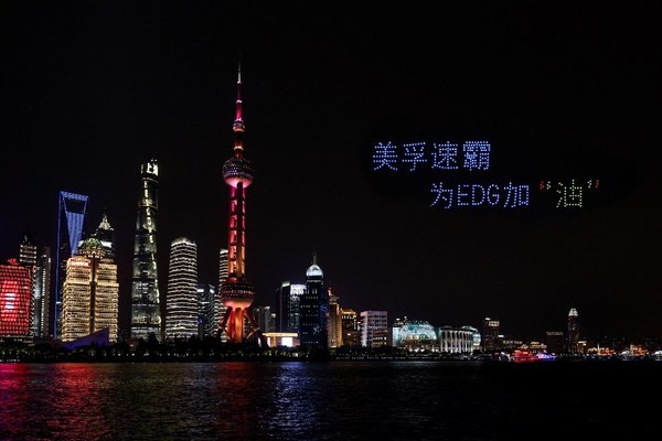 美孚速霸 深耕本土電競圈層 美孚速霸成為EDG電子競技俱樂部官方合作伙伴