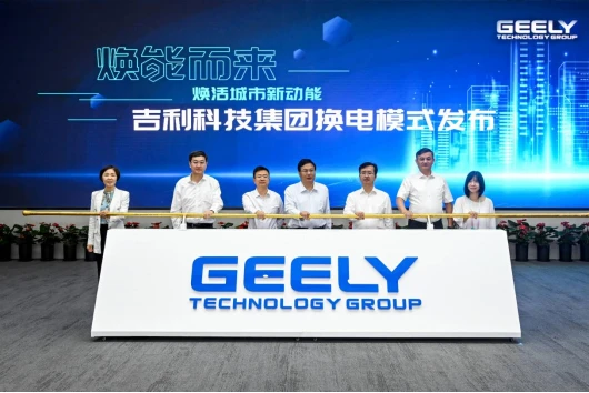 吉利 新能源 換電模式入局者吉利科技：踩點攻城 穩健掠地