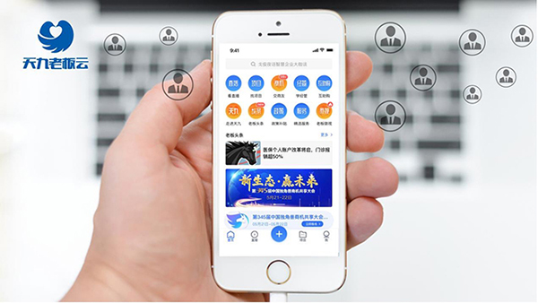 易保全 天九共享 區(qū)塊鏈技術(shù)加速無紙化貨幣時代 天九共享助力易保全引領(lǐng)創(chuàng)新賽道