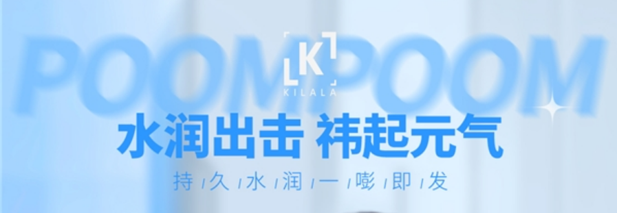 可啦啦 重磅官宣，鞠婧祎解鎖新身份成為「可啦啦」水系眼學家